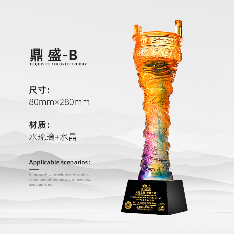 Reunión anual de trofeos de vidrio de agua personalizados Premios contribuciones sobresalientes del personal creativo Medalla de cristal de cinco puntas personalizada