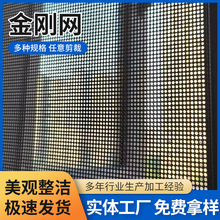 金刚纱网隐形加厚高透编织网不锈钢门窗专用防盗防蚊不锈钢金刚网
