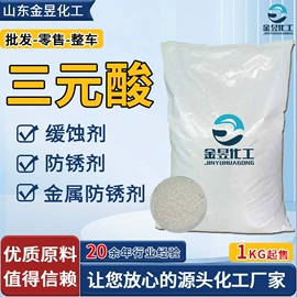 乳化剂;润滑油添加剂;防锈润滑剂