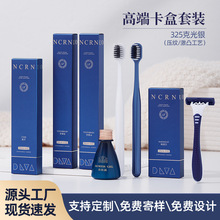 高端星级酒店一次性洗漱用品宾馆民宿客房牙刷带牙膏牙具套装批发