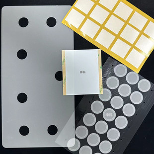 LED lamp diffusion film indicator lamp downlight diffuser film subway light uniform light film light box diffusion film