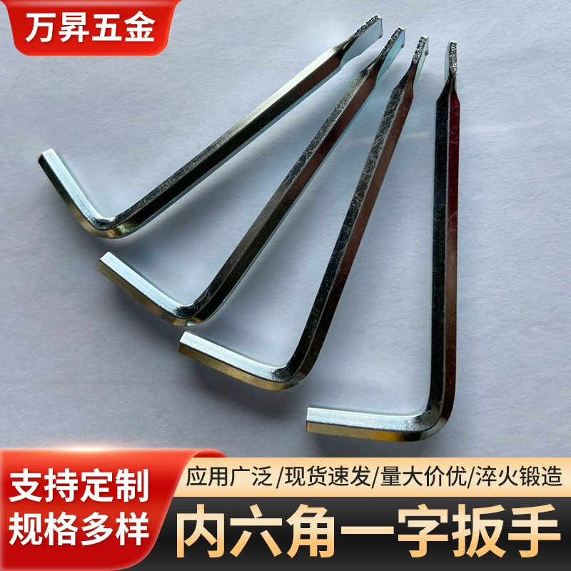 Производители поставляют 4-миллиметровый шестигранный ключ, никелированный плоский ключ двойного назначения, одинарный ключ оптом