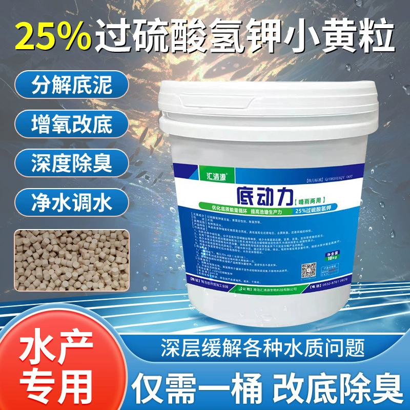 Сменено на гидросульфат калия завод прямых продаж аквакультуры