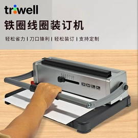 过塑机;商用装订机