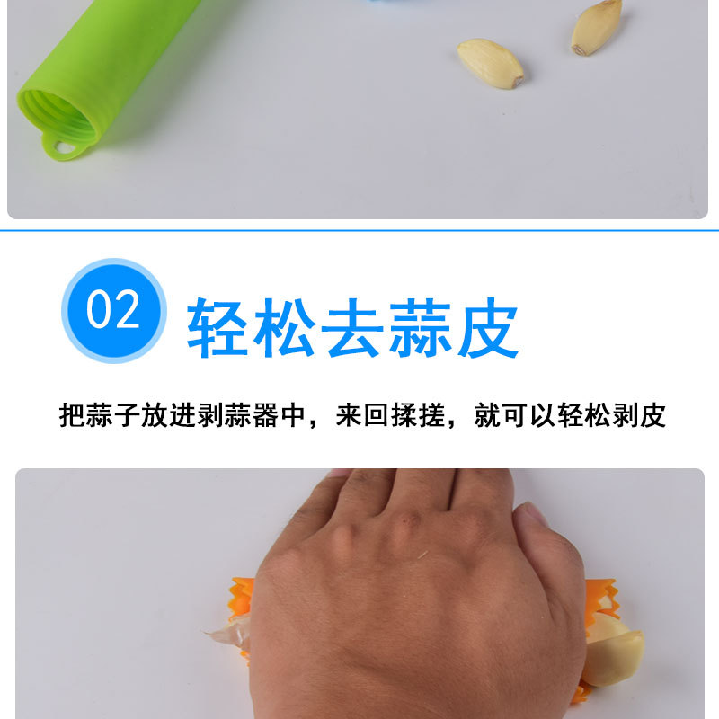 剥蒜器组合详情图_04.jpg