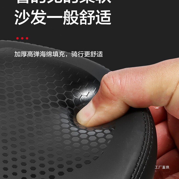 Mountain Bike Seat Cushion to Prevent Butt Pain, Spinning Bike Road Noseless Seat Cushion, Super Soft Saddle, Enlarged Display