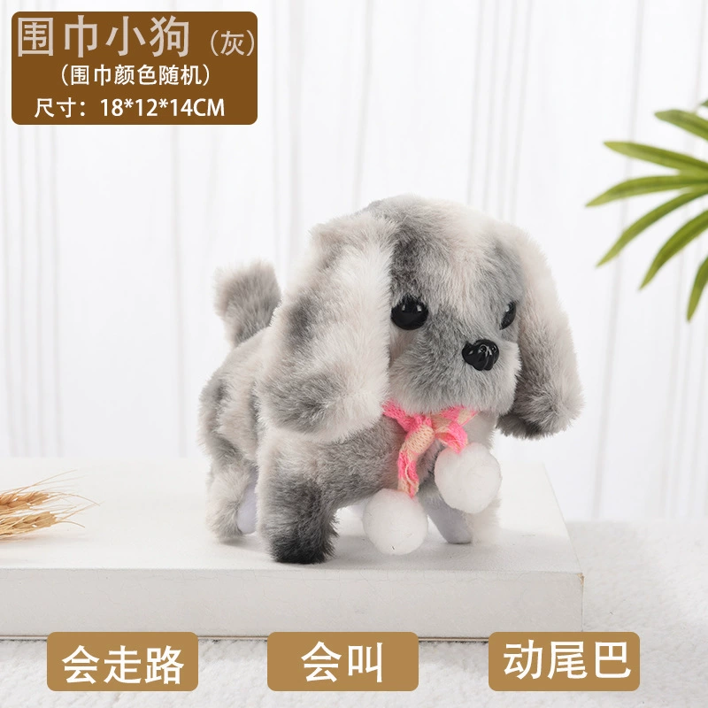 Plush electronic realistic pet toy, soft plush, many animal styles and colors