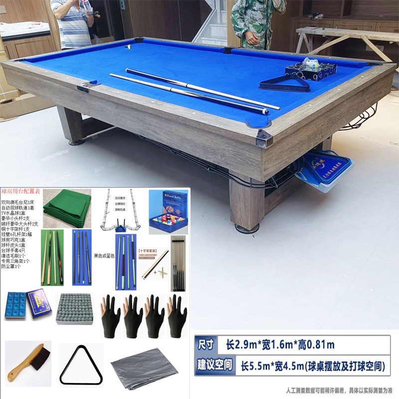 Mesa de billar cuatro en uno para el hogar estándar comercial americano negro ocho mesa de billar multifuncional mesa de tenis de mesa hockey sobre hielo