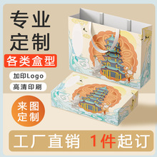 白卡紙盒外包裝盒印刷彩盒飛機盒護膚品盒子面膜盒設計印制廠家