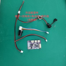 DIY������һ�w���ư�壬��������6-12v��wp40��ã�385���
