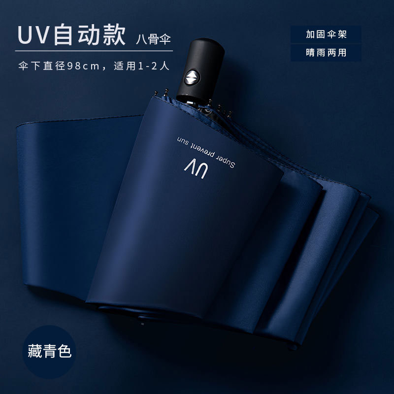 Paraguas plegable totalmente automático de 24 varillas reforzadas, con revestimiento negro impermeable, paraguas automático, paraguas promocional, paraguas con logotipo al por mayor