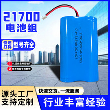 21700늳ؽM12v7.4v늳ؽMC늳bͶDɳ늃늳