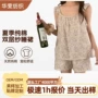 新款木耳边小清新2025小花边