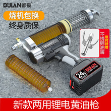 ����늄��S�͘��ڙC�����¿�24v����늳�ȫ�ԄӸ߉�ëë�x����