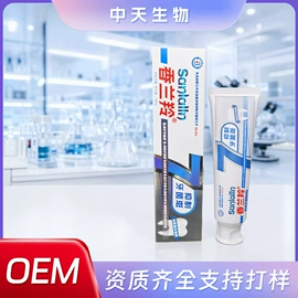 身体护理套装;私处保养;漱口水