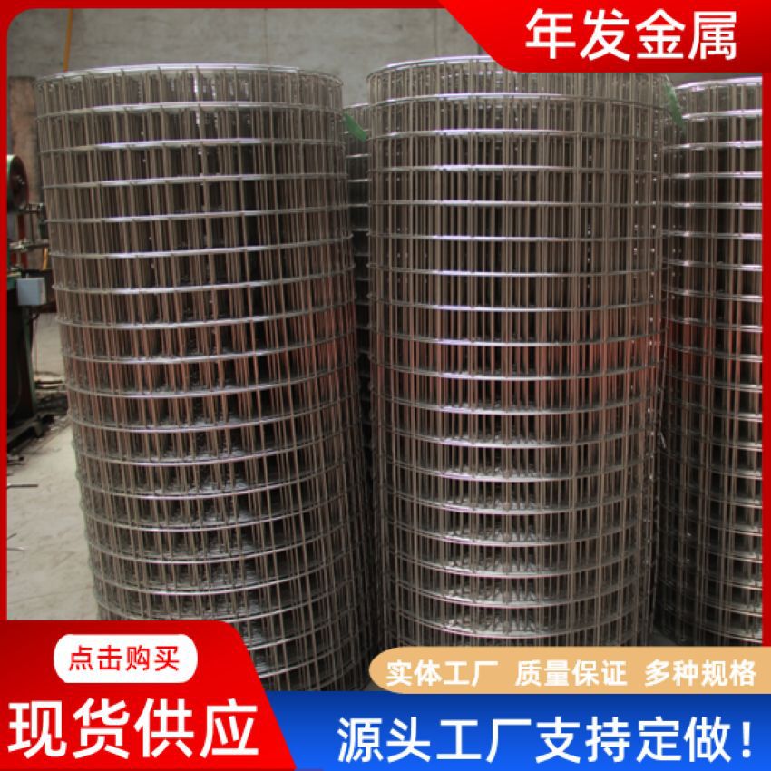 镀锌钢丝墙铁丝建筑工地围防鼠养殖网卷保温防裂网卷电焊栏焊接网