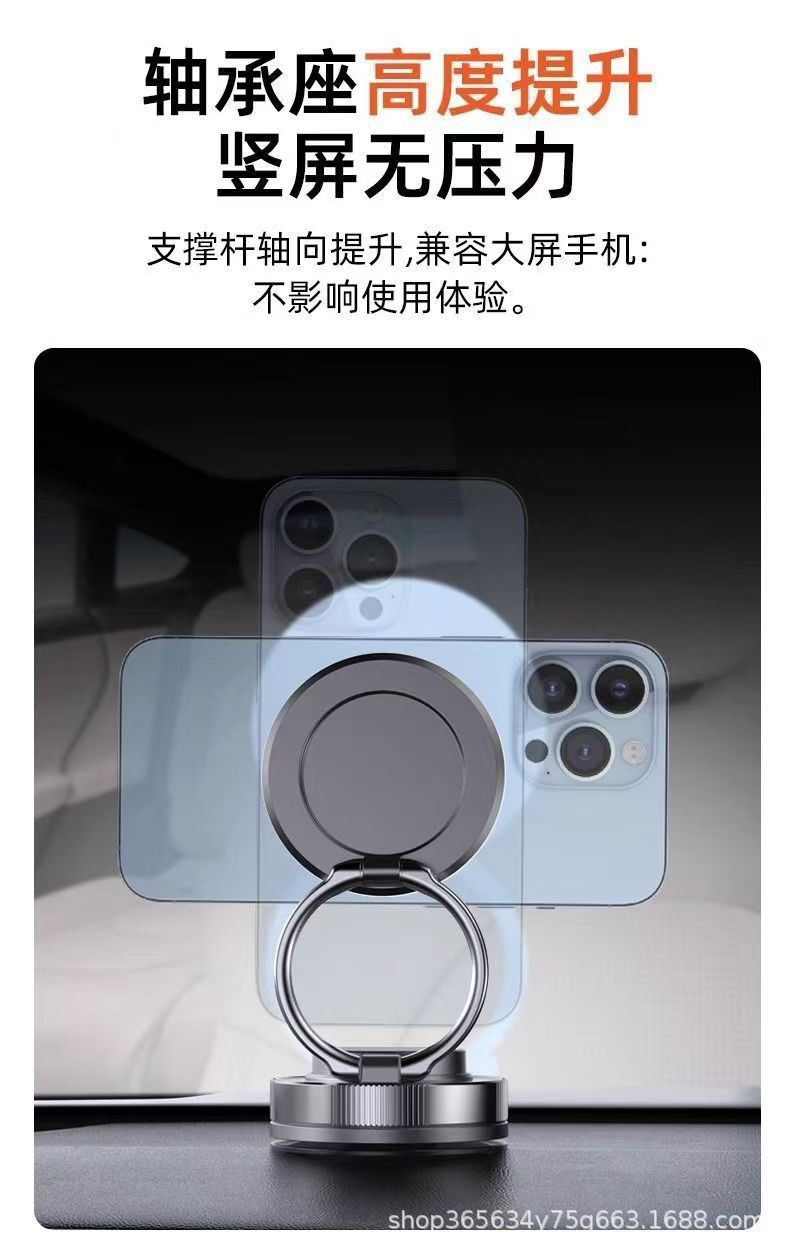 Cross-Border Vacuum Magnetic Holder 2026 New Model Portable Multifunctional Car Central Control Navigation Suction Cup Phone Holder