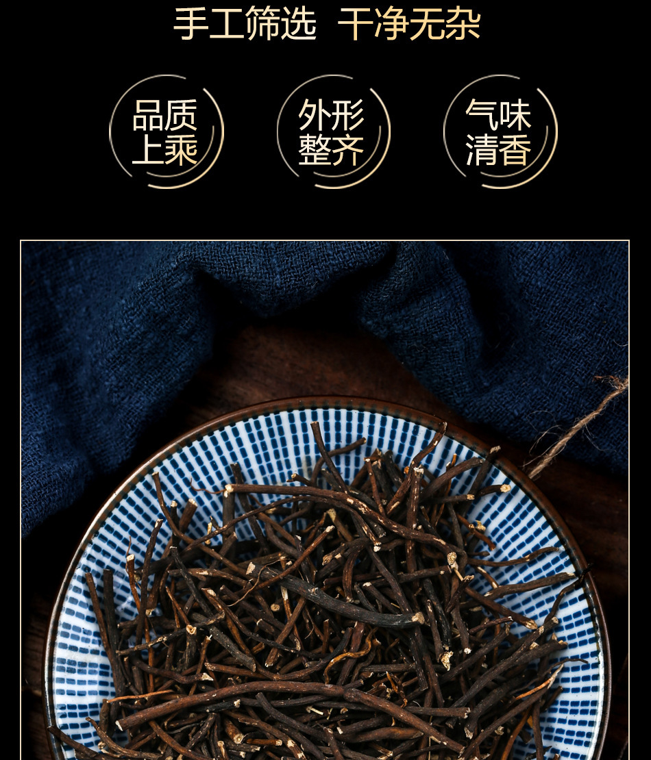 Wei Ling Xian Clematis Root 50g Bottle Dried Chinese Herb for Traditional Decoctions overview