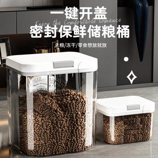 Cat Food Storage Barrel Dog Food Sealed Moisture-Proof Tank Cat Pet Food Storage Barrel Household Vacuum Food Box