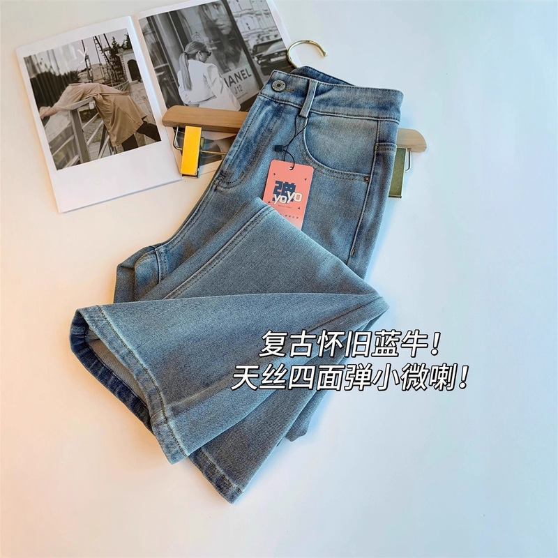 HX92复古怀旧蓝牛！ 天丝四面弹小微喇！显瘦百搭九分牛仔裤25秋|undefined