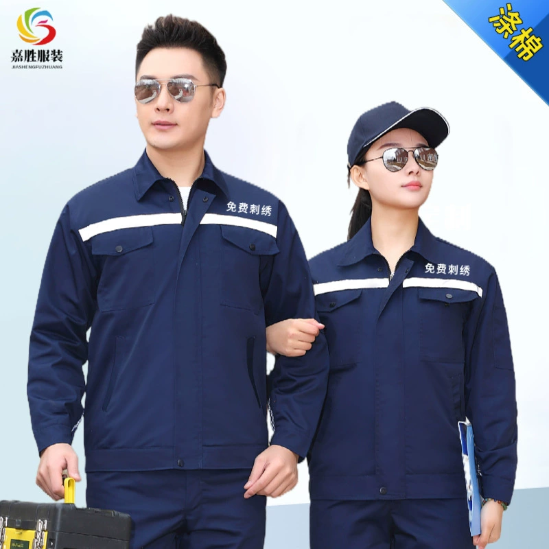 Весенняя, осенне-зимняя двухслойная утолщенная рабочая одежда Мужская зимняя рабочая одежда Заводская мастерская Одежда для ремонта автомобилей Сварочная Строительная одежда