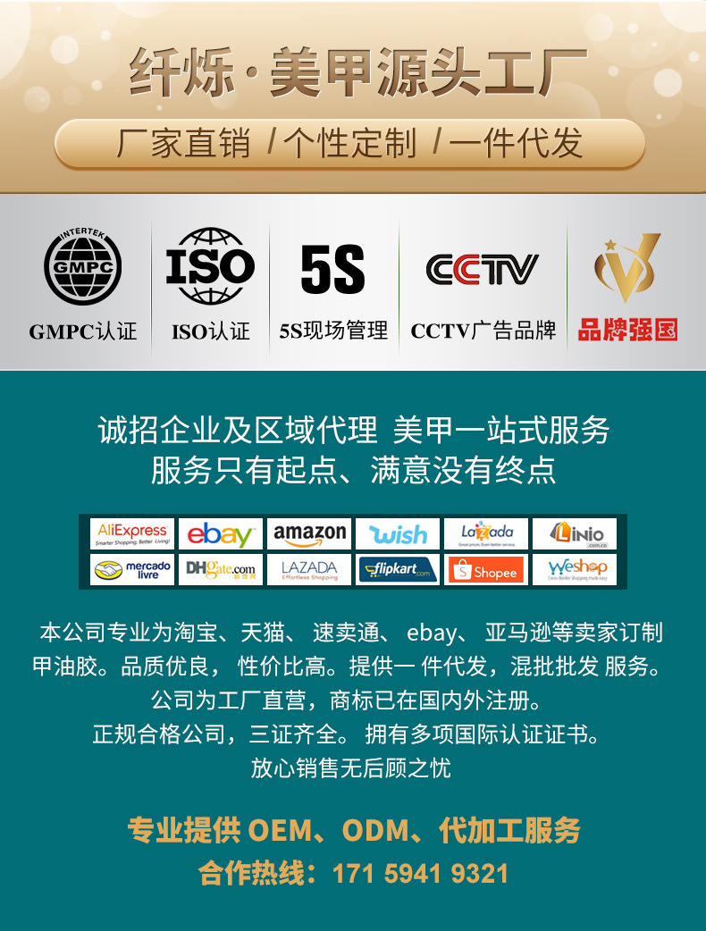 详情通用页头(1)