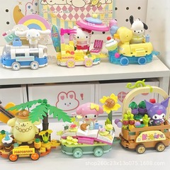 奇妙な積み木Keeppleyサンリオケイティのハンバーガーの車の模型の大きい耳の犬の益智のおもちゃの誕生日プレゼント