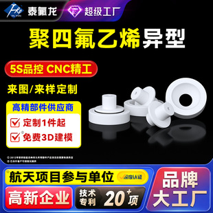 ���ķ���ϩ���ͼ�PTFE������F4���μ�pvdf��ƫ������ϩ���F����PP