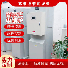 �S�ҹ���60KW늟�ˮ偠t  ��ʽ�����ݷeʽ늟�ˮ�t�ݷeʽ�偠t��