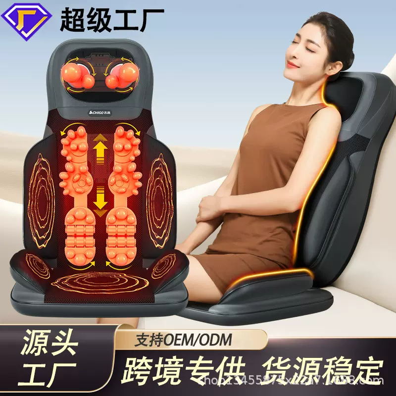 按摩靠垫背部发热按摩器车家两用按摩垫按摩揉捏加热肩颈仪颈椎