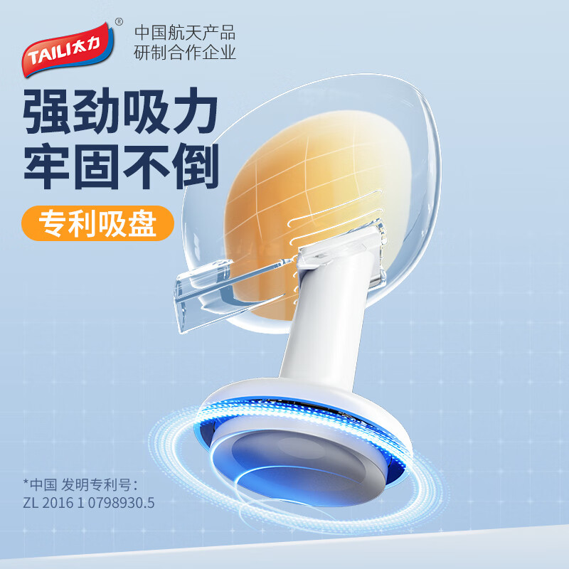 Caixa de jabón TaiLi, ventosa de drenaje, estante de jabón doméstico montado en la pared, artefacto de almacenamiento de inodoro sin agujeros