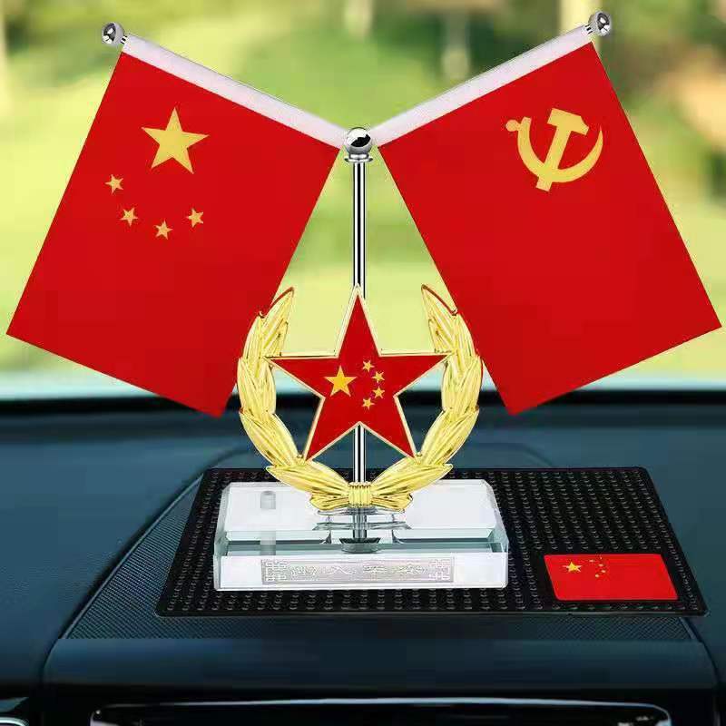 汽车装饰摆件中控台车载小红旗水晶高档香水香薰五星红旗车内用|undefined