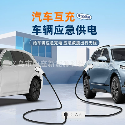 High Power, Suitable for Byd, Elektrikli avtomobil şarj stansiyaları