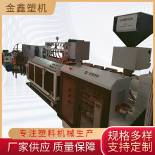 PVC软质管材生产线 PC硬管挤出生产线设备 塑料单壁波纹管生产线