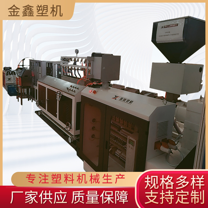 塑料挤出机 塑料机械单螺杆挤出机 厂家供应SJ45 PC挤出生产线