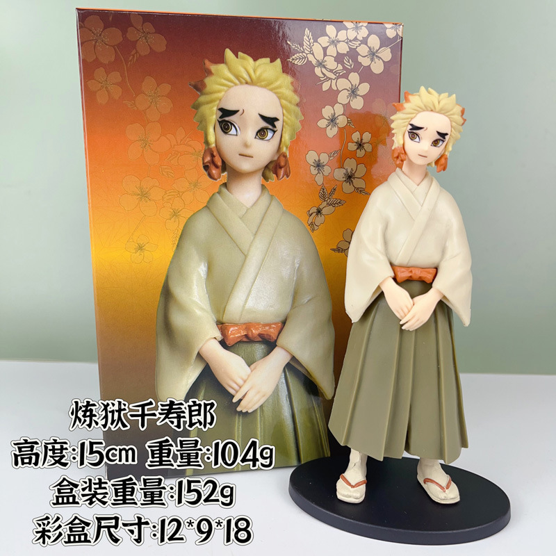 鬼灭之刃手办21款祢豆子我妻善逸炎柱蝴蝶忍杏寿朗模型摆件批发|undefined