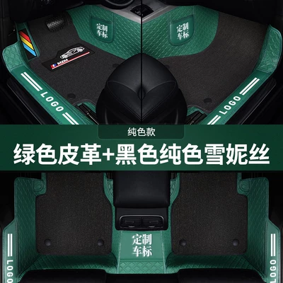 Modelə uyğun ayaqaltı | environmentally friendly car foot mat - green-leather-black-cherise