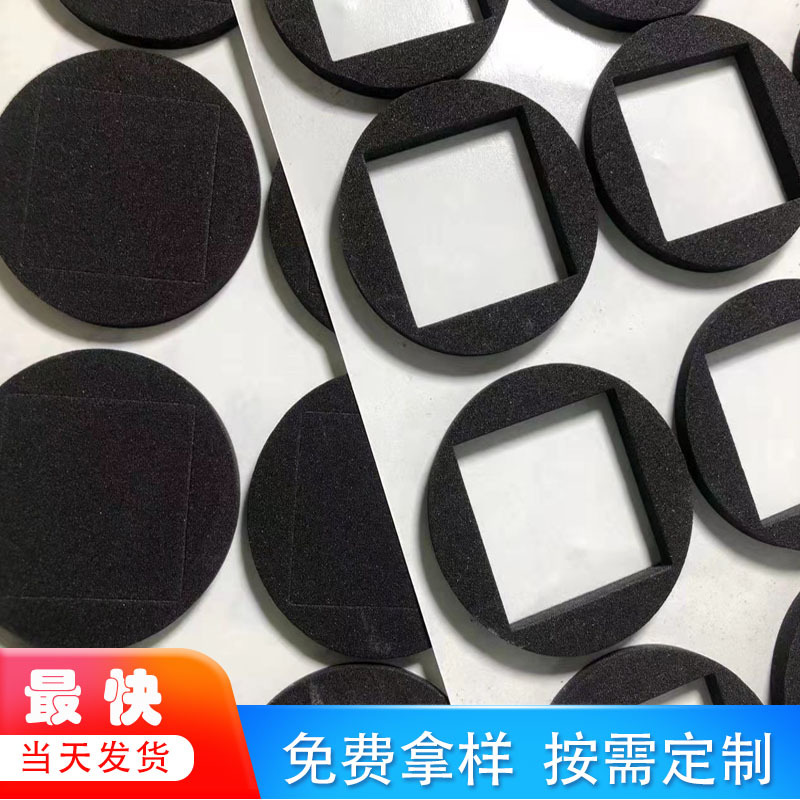 黑色eva泡棉胶垫 自粘家具防滑硅胶橡胶垫片 eva泡棉脚垫模切冲型