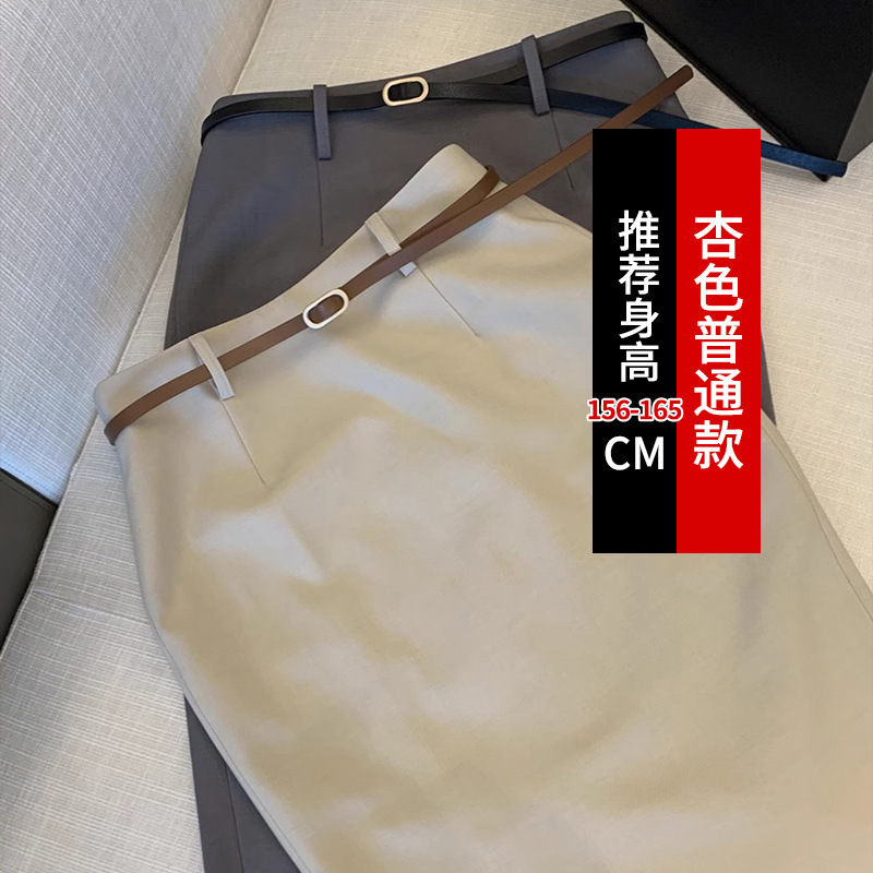 灰色西装半身裙女夏季小个子高腰a字中长款直筒职业通勤包臀裙子|undefined