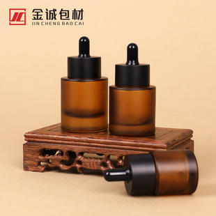 Dropper Bottle 15ml Essential Oil Bottle 30 Large Circle Essence Bottle 50 Spray Dropper Bottle Frosted Bottle Transparent Glass Bottle