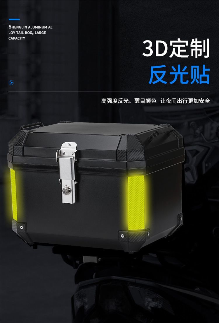 Motorcycle Trunk, Motorcycle Tail Box, Scooter Toolbox, Universal Non-Aluminum Alloy Storage Rear Trunk for Electric Motorcycles