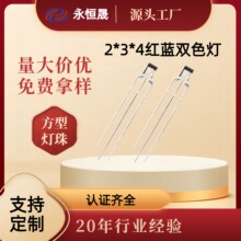 ����f2ֱ��ʽ����234�����F������z�w�t�{�pɫ���_LED�l����O��