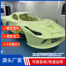 3dӡƸ߾܇ģͷ܇ģIOӋСD