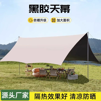 Avtomobil yan çətirləri — Windproof Camping Gear Camping