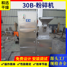 轼tɷCP䓳m๦ĥOʯ30BC