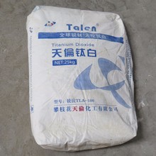 现货供应 钛白粉 攀枝花天伦TLA-100锐钛型钛白粉 白度高 遮盖好