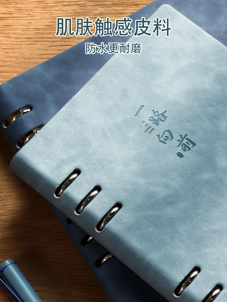 A5新款簡約風可拆卸活頁筆記本本子批發商務學生日記本記事本禮盒