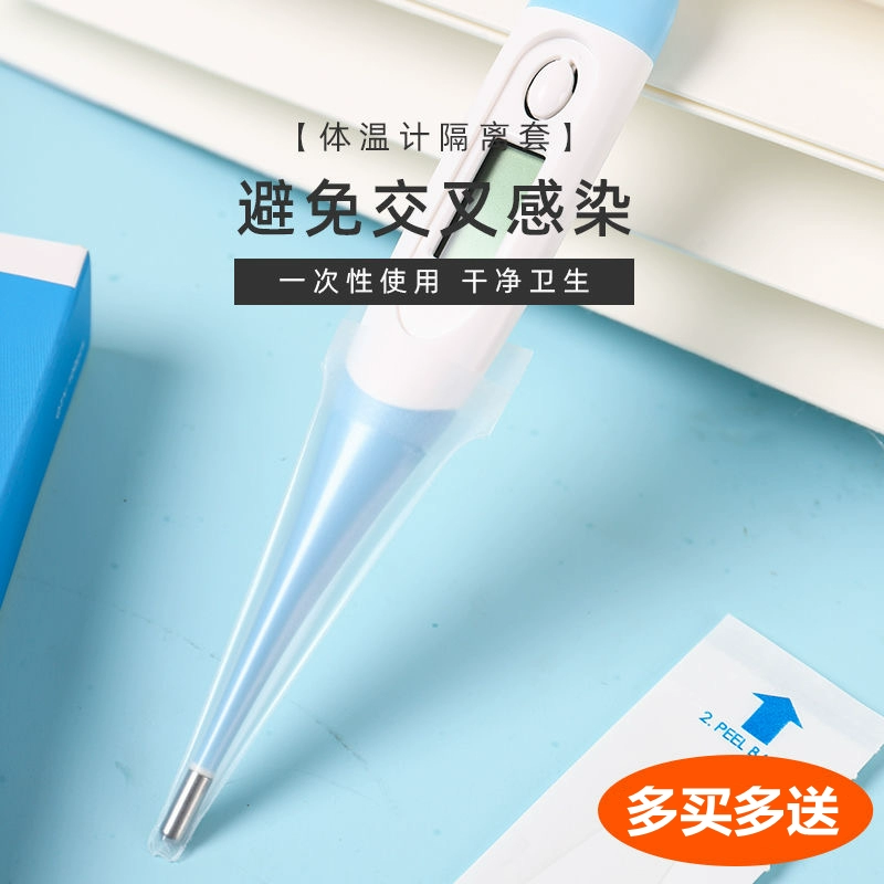 Одноразовый цифровой термометр для домашних животных, рукав для анального термометра, рукав для орального термометра, рукав для анальной температуры, рукав для термометра