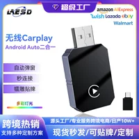 Прямоходная беспроводная коробка carplay 2-в-1 беспроводной автомобильный адаптер Android Autocarplay коробка