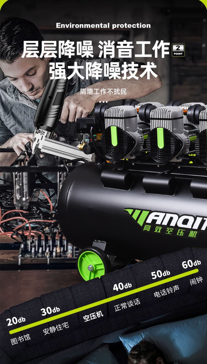 Wanqi Wq1280 Air Compressor 8-Liter Air Pump 220V Oil-Free Low-Noise Woodworking High-Pressure Silent Compressor